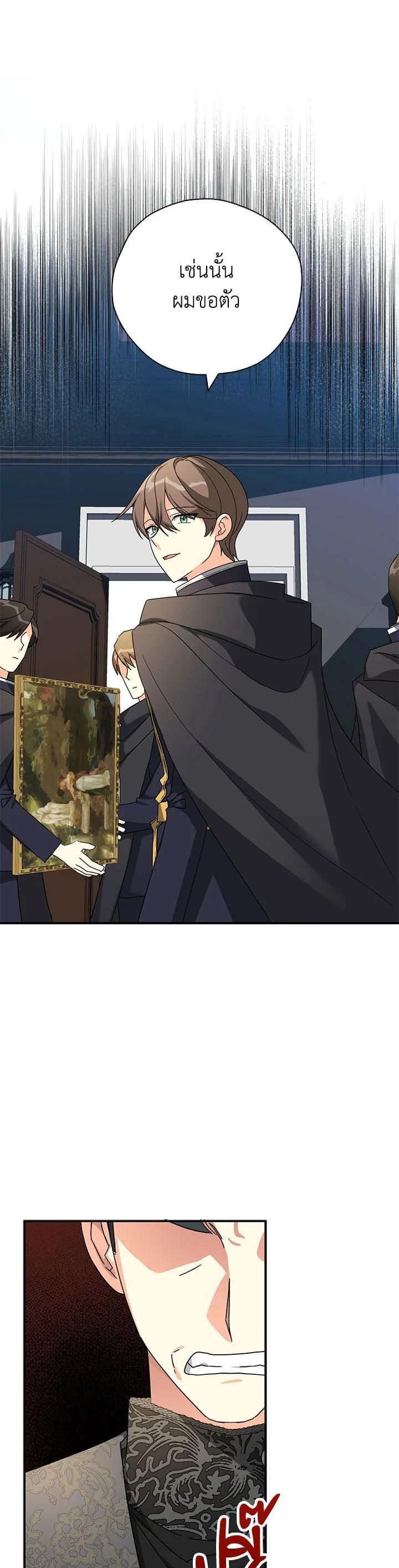 Manga-lc-com อ่านมังงะ อ่านการ์ตูน ออนไลน์ ฟรี My Three Tyrant Brothers ตอนที่ 1 2 3 4 5 6 7 8 9 10 11 12 13 14 ฟรี ไม่มีโฆษณา Manga-lc - อ่าน มังงะ อ่าน การ์ตูน ออนไลน์ อ่านมังงะ ฟรี