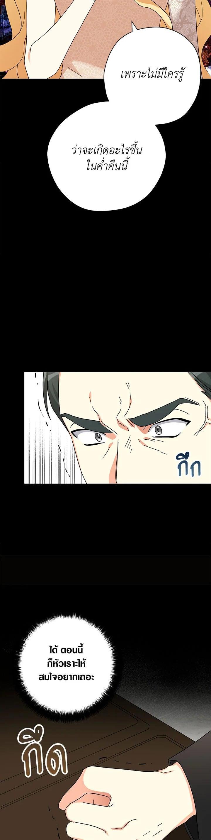 Manga-lc-com อ่านมังงะ อ่านการ์ตูน ออนไลน์ ฟรี My Three Tyrant Brothers ตอนที่ 1 2 3 4 5 6 7 8 9 10 11 12 13 14 ฟรี ไม่มีโฆษณา Manga-lc - อ่าน มังงะ อ่าน การ์ตูน ออนไลน์ อ่านมังงะ ฟรี