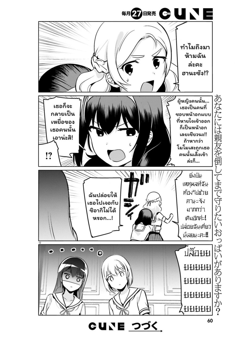 Manga-lc-com อ่านมังงะ อ่านการ์ตูน ออนไลน์ ฟรี Sekai de ichiban oppai ga suki! ตอนที่ 1 2 3 4 5 6 7 8 9 10 11 12 13 14 ฟรี ไม่มีโฆษณา Manga-lc - อ่าน มังงะ อ่าน การ์ตูน ออนไลน์ อ่านมังงะ ฟรี