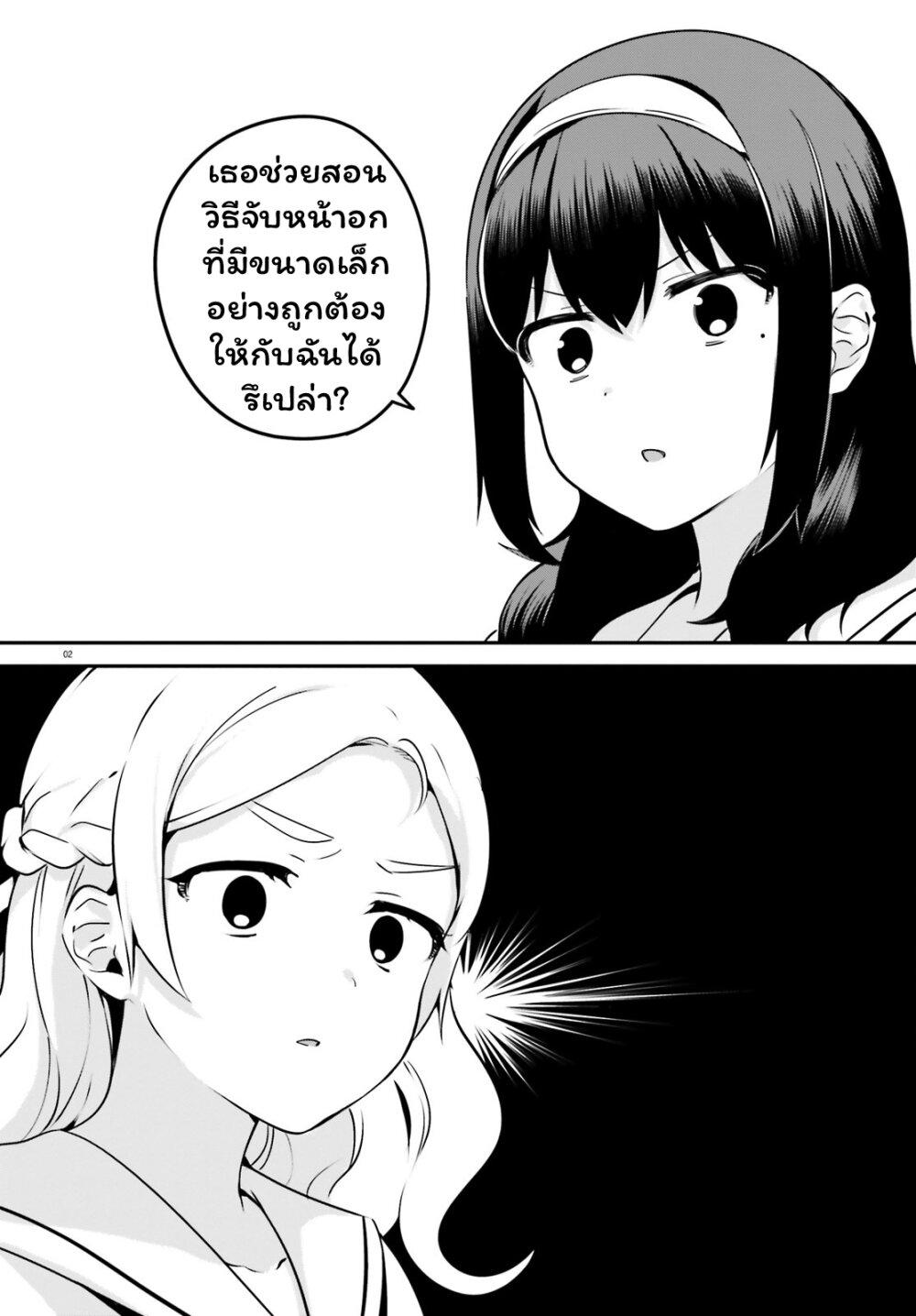 Manga-lc-com อ่านมังงะ อ่านการ์ตูน ออนไลน์ ฟรี Sekai de ichiban oppai ga suki! ตอนที่ 1 2 3 4 5 6 7 8 9 10 11 12 13 14 ฟรี ไม่มีโฆษณา Manga-lc - อ่าน มังงะ อ่าน การ์ตูน ออนไลน์ อ่านมังงะ ฟรี