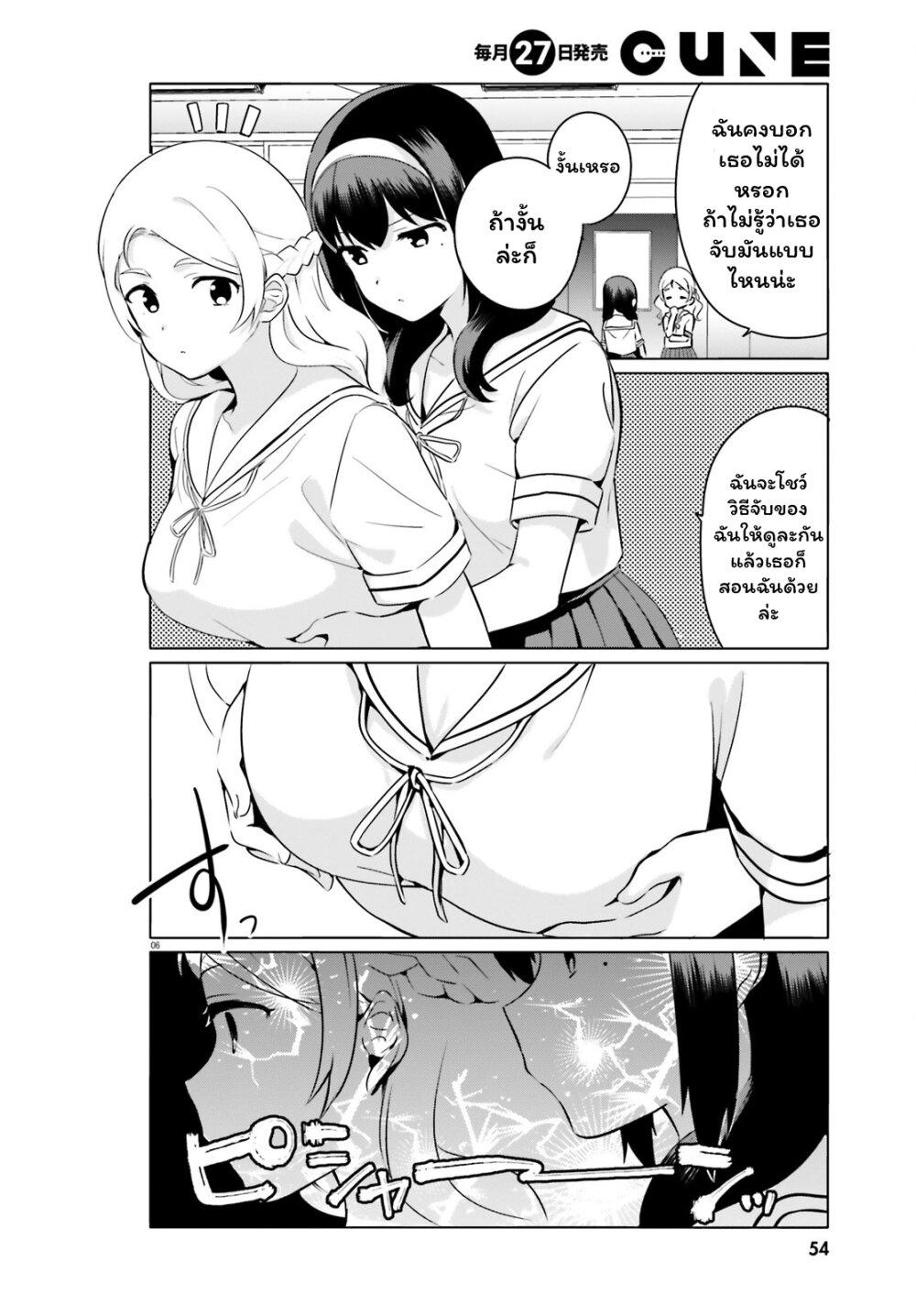 Manga-lc-com อ่านมังงะ อ่านการ์ตูน ออนไลน์ ฟรี Sekai de ichiban oppai ga suki! ตอนที่ 1 2 3 4 5 6 7 8 9 10 11 12 13 14 ฟรี ไม่มีโฆษณา Manga-lc - อ่าน มังงะ อ่าน การ์ตูน ออนไลน์ อ่านมังงะ ฟรี