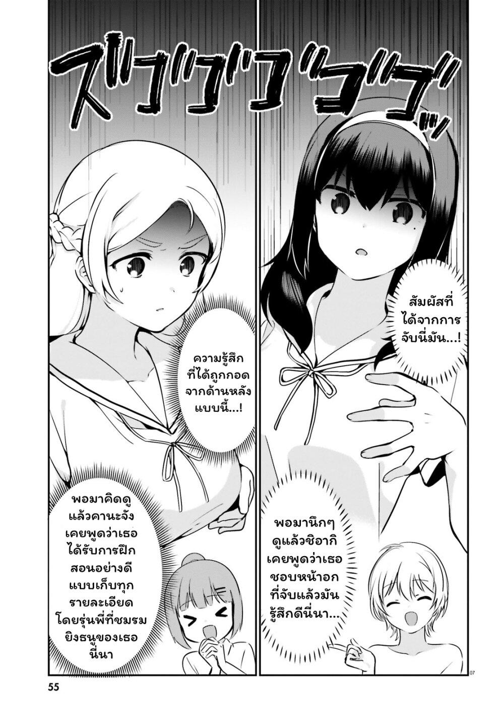 Manga-lc-com อ่านมังงะ อ่านการ์ตูน ออนไลน์ ฟรี Sekai de ichiban oppai ga suki! ตอนที่ 1 2 3 4 5 6 7 8 9 10 11 12 13 14 ฟรี ไม่มีโฆษณา Manga-lc - อ่าน มังงะ อ่าน การ์ตูน ออนไลน์ อ่านมังงะ ฟรี