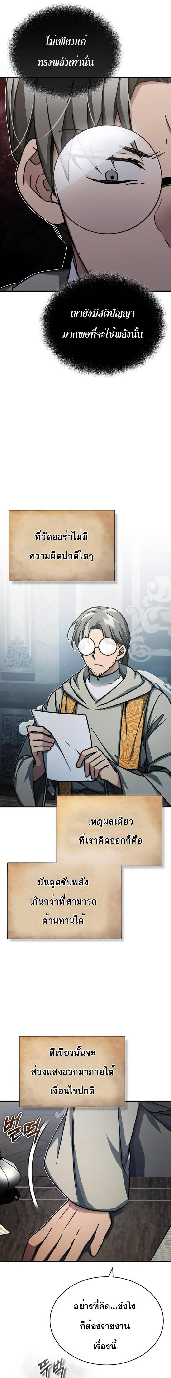 Manga-lc-com อ่านมังงะ อ่านการ์ตูน ออนไลน์ ฟรี The Heavenly Demon Can’t Live a Normal Life ตอนที่ 1 2 3 4 5 6 7 8 9 10 11 12 13 14 ฟรี ไม่มีโฆษณา Manga-lc - อ่าน มังงะ อ่าน การ์ตูน ออนไลน์ อ่านมังงะ ฟรี