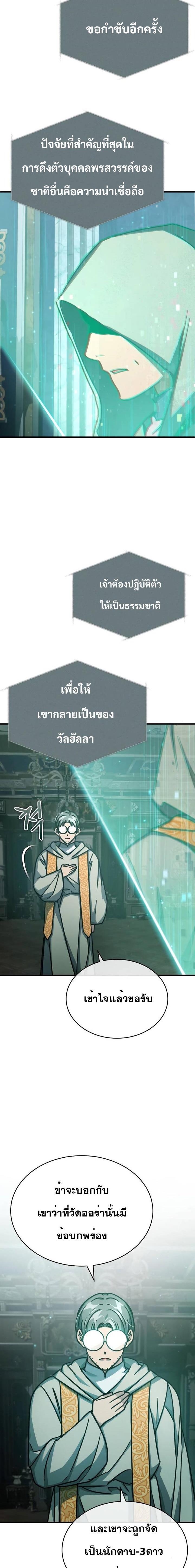 Manga-lc-com อ่านมังงะ อ่านการ์ตูน ออนไลน์ ฟรี The Heavenly Demon Can’t Live a Normal Life ตอนที่ 1 2 3 4 5 6 7 8 9 10 11 12 13 14 ฟรี ไม่มีโฆษณา Manga-lc - อ่าน มังงะ อ่าน การ์ตูน ออนไลน์ อ่านมังงะ ฟรี