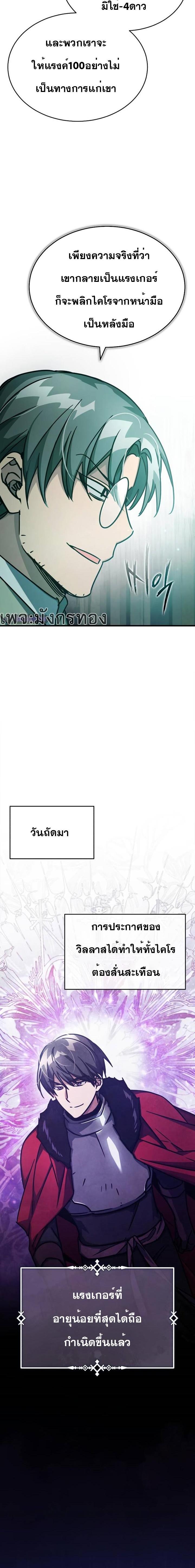 Manga-lc-com อ่านมังงะ อ่านการ์ตูน ออนไลน์ ฟรี The Heavenly Demon Can’t Live a Normal Life ตอนที่ 1 2 3 4 5 6 7 8 9 10 11 12 13 14 ฟรี ไม่มีโฆษณา Manga-lc - อ่าน มังงะ อ่าน การ์ตูน ออนไลน์ อ่านมังงะ ฟรี