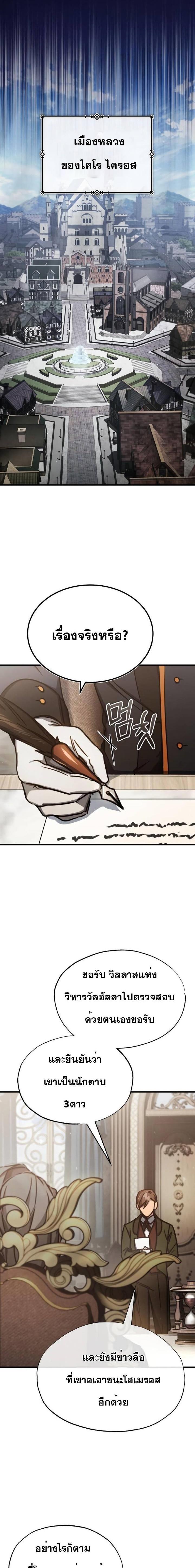 Manga-lc-com อ่านมังงะ อ่านการ์ตูน ออนไลน์ ฟรี The Heavenly Demon Can’t Live a Normal Life ตอนที่ 1 2 3 4 5 6 7 8 9 10 11 12 13 14 ฟรี ไม่มีโฆษณา Manga-lc - อ่าน มังงะ อ่าน การ์ตูน ออนไลน์ อ่านมังงะ ฟรี