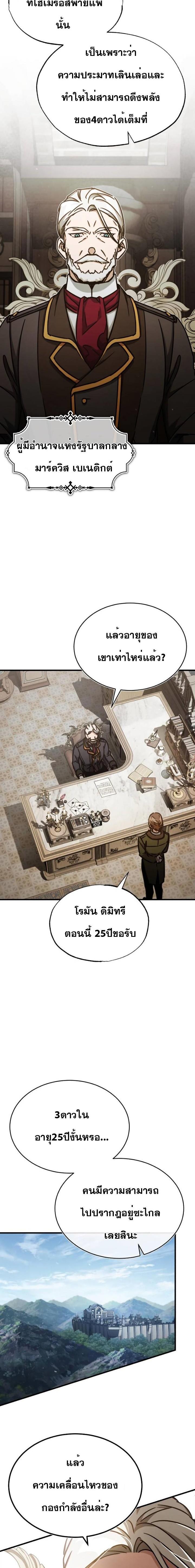 Manga-lc-com อ่านมังงะ อ่านการ์ตูน ออนไลน์ ฟรี The Heavenly Demon Can’t Live a Normal Life ตอนที่ 1 2 3 4 5 6 7 8 9 10 11 12 13 14 ฟรี ไม่มีโฆษณา Manga-lc - อ่าน มังงะ อ่าน การ์ตูน ออนไลน์ อ่านมังงะ ฟรี