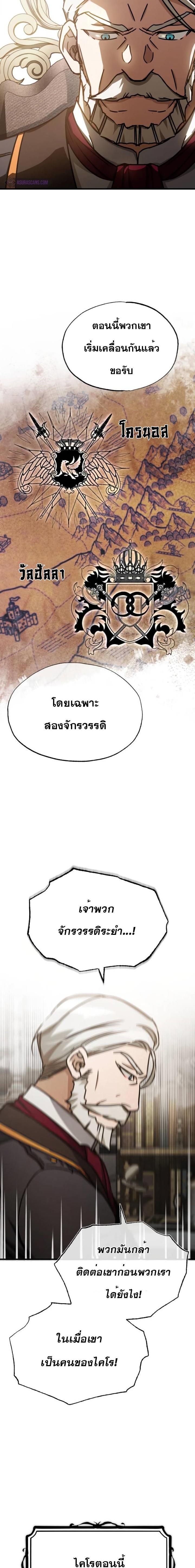 Manga-lc-com อ่านมังงะ อ่านการ์ตูน ออนไลน์ ฟรี The Heavenly Demon Can’t Live a Normal Life ตอนที่ 1 2 3 4 5 6 7 8 9 10 11 12 13 14 ฟรี ไม่มีโฆษณา Manga-lc - อ่าน มังงะ อ่าน การ์ตูน ออนไลน์ อ่านมังงะ ฟรี