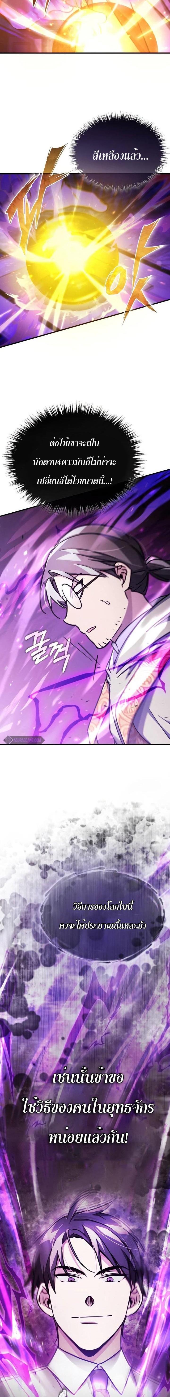 Manga-lc-com อ่านมังงะ อ่านการ์ตูน ออนไลน์ ฟรี The Heavenly Demon Can’t Live a Normal Life ตอนที่ 1 2 3 4 5 6 7 8 9 10 11 12 13 14 ฟรี ไม่มีโฆษณา Manga-lc - อ่าน มังงะ อ่าน การ์ตูน ออนไลน์ อ่านมังงะ ฟรี