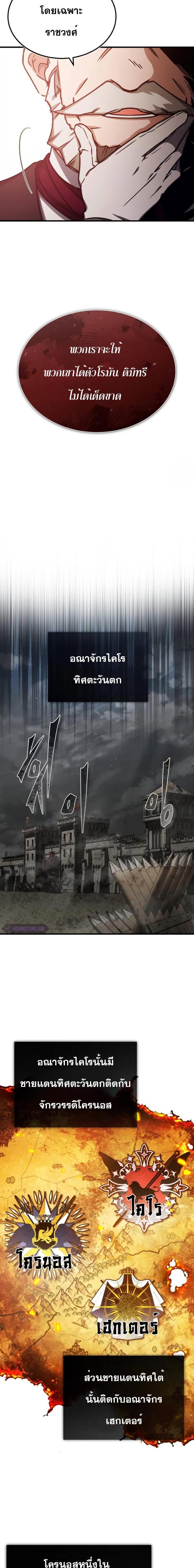 Manga-lc-com อ่านมังงะ อ่านการ์ตูน ออนไลน์ ฟรี The Heavenly Demon Can’t Live a Normal Life ตอนที่ 1 2 3 4 5 6 7 8 9 10 11 12 13 14 ฟรี ไม่มีโฆษณา Manga-lc - อ่าน มังงะ อ่าน การ์ตูน ออนไลน์ อ่านมังงะ ฟรี