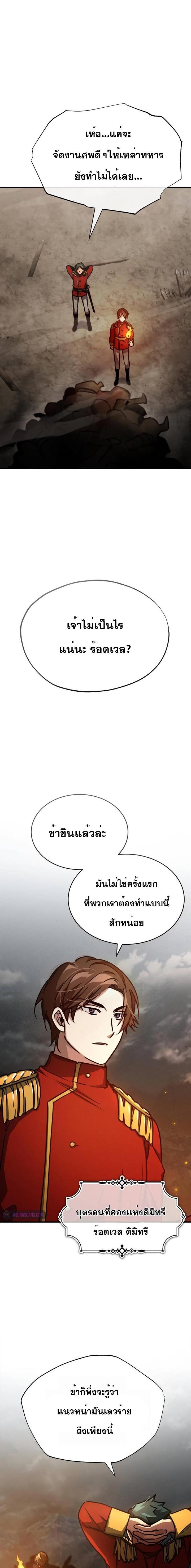 Manga-lc-com อ่านมังงะ อ่านการ์ตูน ออนไลน์ ฟรี The Heavenly Demon Can’t Live a Normal Life ตอนที่ 1 2 3 4 5 6 7 8 9 10 11 12 13 14 ฟรี ไม่มีโฆษณา Manga-lc - อ่าน มังงะ อ่าน การ์ตูน ออนไลน์ อ่านมังงะ ฟรี