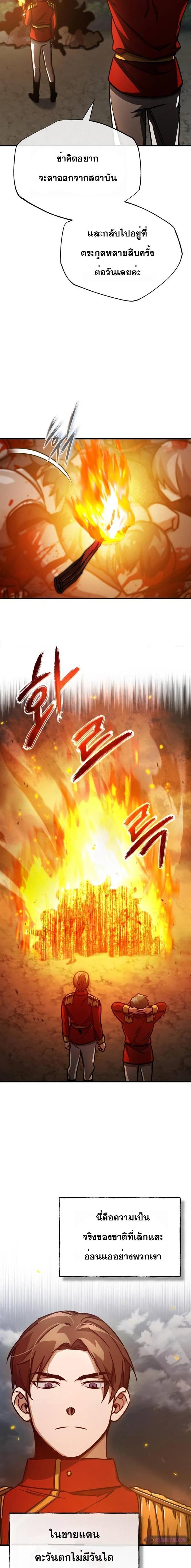 Manga-lc-com อ่านมังงะ อ่านการ์ตูน ออนไลน์ ฟรี The Heavenly Demon Can’t Live a Normal Life ตอนที่ 1 2 3 4 5 6 7 8 9 10 11 12 13 14 ฟรี ไม่มีโฆษณา Manga-lc - อ่าน มังงะ อ่าน การ์ตูน ออนไลน์ อ่านมังงะ ฟรี