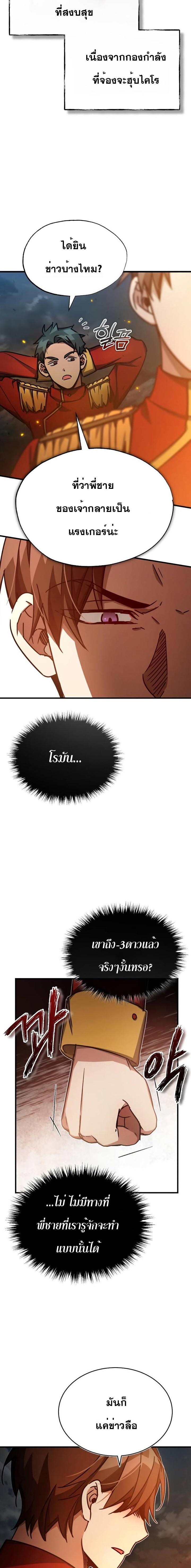 Manga-lc-com อ่านมังงะ อ่านการ์ตูน ออนไลน์ ฟรี The Heavenly Demon Can’t Live a Normal Life ตอนที่ 1 2 3 4 5 6 7 8 9 10 11 12 13 14 ฟรี ไม่มีโฆษณา Manga-lc - อ่าน มังงะ อ่าน การ์ตูน ออนไลน์ อ่านมังงะ ฟรี