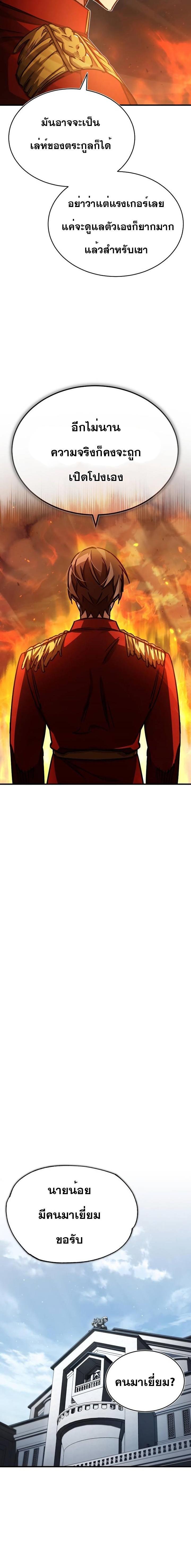 Manga-lc-com อ่านมังงะ อ่านการ์ตูน ออนไลน์ ฟรี The Heavenly Demon Can’t Live a Normal Life ตอนที่ 1 2 3 4 5 6 7 8 9 10 11 12 13 14 ฟรี ไม่มีโฆษณา Manga-lc - อ่าน มังงะ อ่าน การ์ตูน ออนไลน์ อ่านมังงะ ฟรี