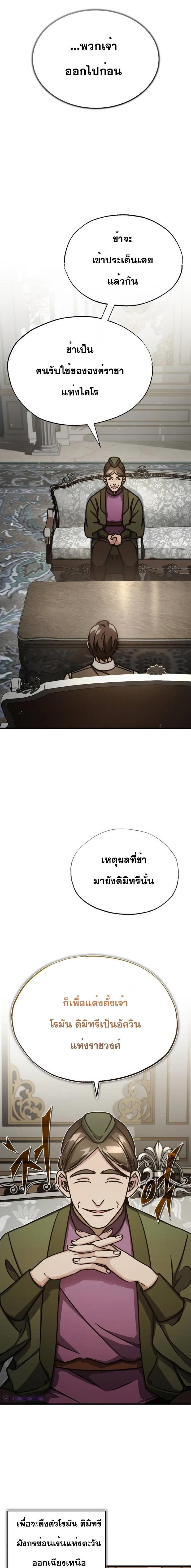 Manga-lc-com อ่านมังงะ อ่านการ์ตูน ออนไลน์ ฟรี The Heavenly Demon Can’t Live a Normal Life ตอนที่ 1 2 3 4 5 6 7 8 9 10 11 12 13 14 ฟรี ไม่มีโฆษณา Manga-lc - อ่าน มังงะ อ่าน การ์ตูน ออนไลน์ อ่านมังงะ ฟรี