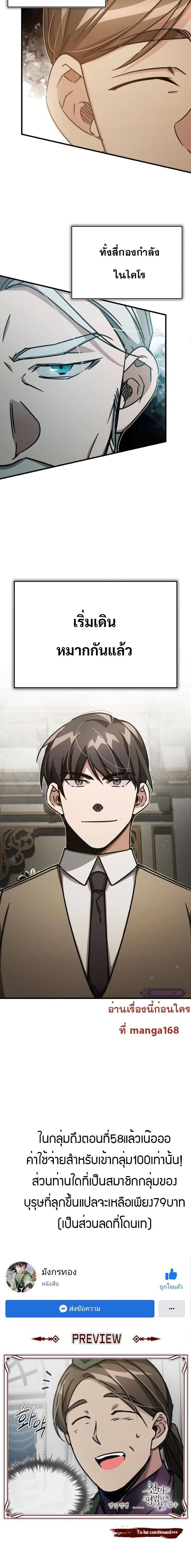 Manga-lc-com อ่านมังงะ อ่านการ์ตูน ออนไลน์ ฟรี The Heavenly Demon Can’t Live a Normal Life ตอนที่ 1 2 3 4 5 6 7 8 9 10 11 12 13 14 ฟรี ไม่มีโฆษณา Manga-lc - อ่าน มังงะ อ่าน การ์ตูน ออนไลน์ อ่านมังงะ ฟรี