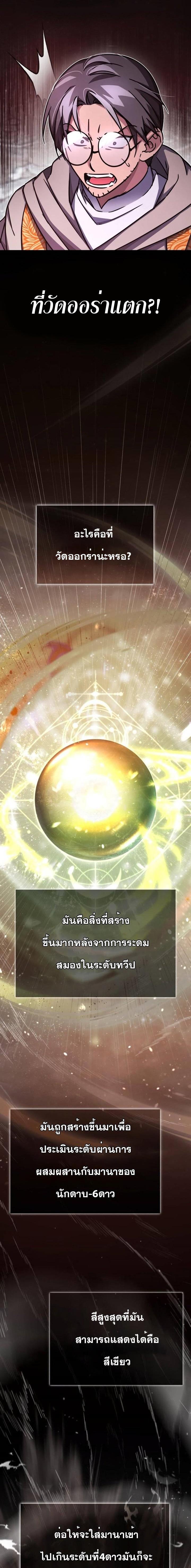 Manga-lc-com อ่านมังงะ อ่านการ์ตูน ออนไลน์ ฟรี The Heavenly Demon Can’t Live a Normal Life ตอนที่ 1 2 3 4 5 6 7 8 9 10 11 12 13 14 ฟรี ไม่มีโฆษณา Manga-lc - อ่าน มังงะ อ่าน การ์ตูน ออนไลน์ อ่านมังงะ ฟรี