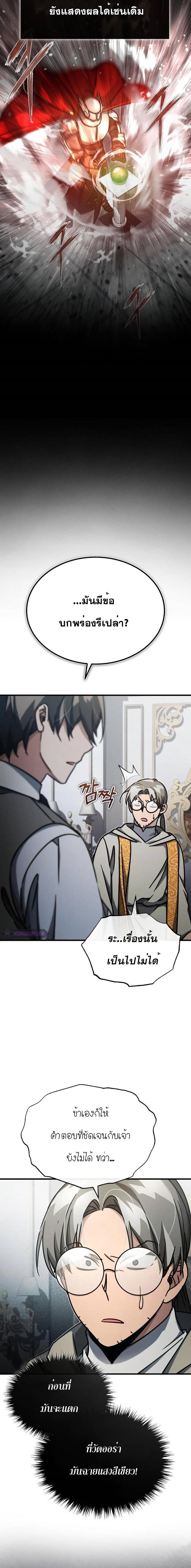 Manga-lc-com อ่านมังงะ อ่านการ์ตูน ออนไลน์ ฟรี The Heavenly Demon Can’t Live a Normal Life ตอนที่ 1 2 3 4 5 6 7 8 9 10 11 12 13 14 ฟรี ไม่มีโฆษณา Manga-lc - อ่าน มังงะ อ่าน การ์ตูน ออนไลน์ อ่านมังงะ ฟรี