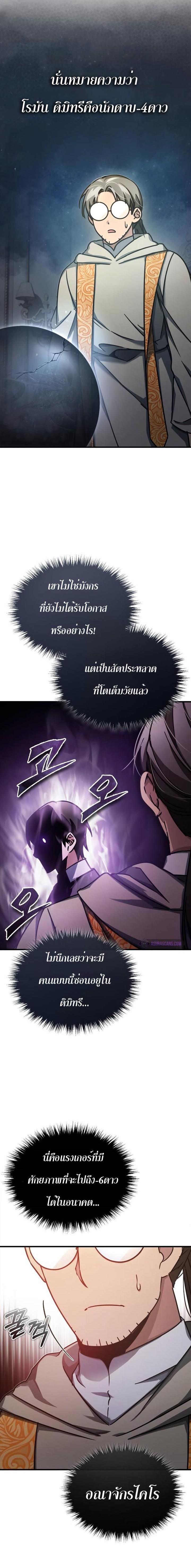 Manga-lc-com อ่านมังงะ อ่านการ์ตูน ออนไลน์ ฟรี The Heavenly Demon Can’t Live a Normal Life ตอนที่ 1 2 3 4 5 6 7 8 9 10 11 12 13 14 ฟรี ไม่มีโฆษณา Manga-lc - อ่าน มังงะ อ่าน การ์ตูน ออนไลน์ อ่านมังงะ ฟรี