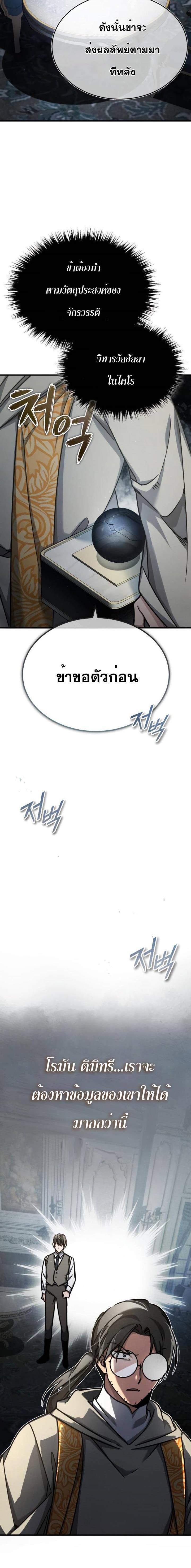 Manga-lc-com อ่านมังงะ อ่านการ์ตูน ออนไลน์ ฟรี The Heavenly Demon Can’t Live a Normal Life ตอนที่ 1 2 3 4 5 6 7 8 9 10 11 12 13 14 ฟรี ไม่มีโฆษณา Manga-lc - อ่าน มังงะ อ่าน การ์ตูน ออนไลน์ อ่านมังงะ ฟรี