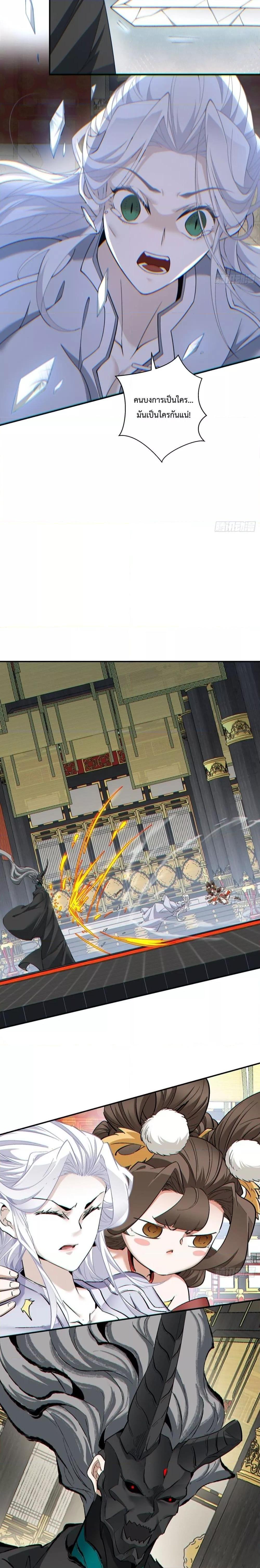 Manga-lc-com อ่านมังงะ อ่านการ์ตูน ออนไลน์ ฟรี My Disciples Are All Big Villains ตอนที่ 1 2 3 4 5 6 7 8 9 10 11 12 13 14 ฟรี ไม่มีโฆษณา Manga-lc - อ่าน มังงะ อ่าน การ์ตูน ออนไลน์ อ่านมังงะ ฟรี