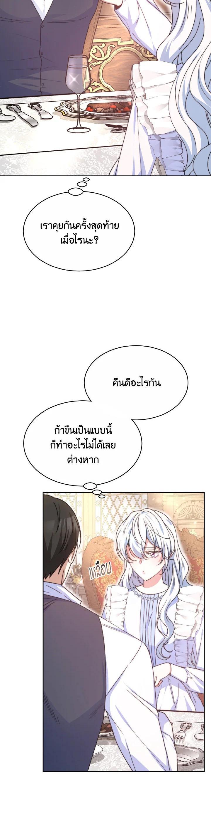 Manga-lc-com อ่านมังงะ อ่านการ์ตูน ออนไลน์ ฟรี Evangeline After the Ending ตอนที่ 1 2 3 4 5 6 7 8 9 10 11 12 13 14 ฟรี ไม่มีโฆษณา Manga-lc - อ่าน มังงะ อ่าน การ์ตูน ออนไลน์ อ่านมังงะ ฟรี