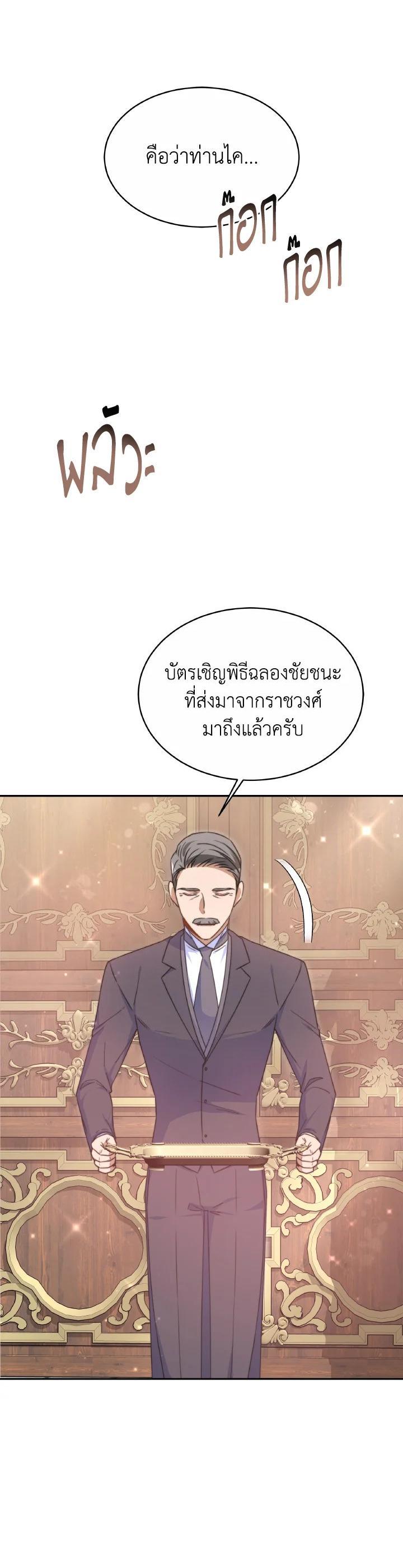 Manga-lc-com อ่านมังงะ อ่านการ์ตูน ออนไลน์ ฟรี Evangeline After the Ending ตอนที่ 1 2 3 4 5 6 7 8 9 10 11 12 13 14 ฟรี ไม่มีโฆษณา Manga-lc - อ่าน มังงะ อ่าน การ์ตูน ออนไลน์ อ่านมังงะ ฟรี