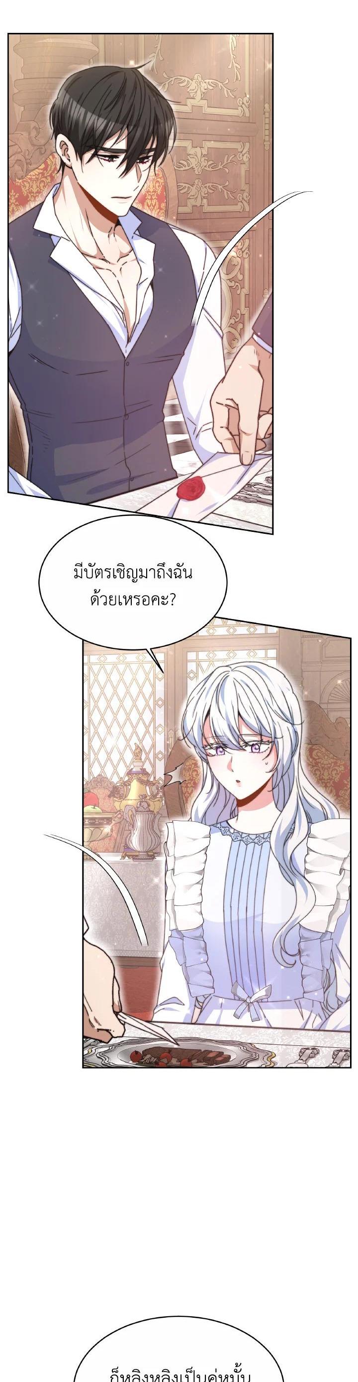 Manga-lc-com อ่านมังงะ อ่านการ์ตูน ออนไลน์ ฟรี Evangeline After the Ending ตอนที่ 1 2 3 4 5 6 7 8 9 10 11 12 13 14 ฟรี ไม่มีโฆษณา Manga-lc - อ่าน มังงะ อ่าน การ์ตูน ออนไลน์ อ่านมังงะ ฟรี