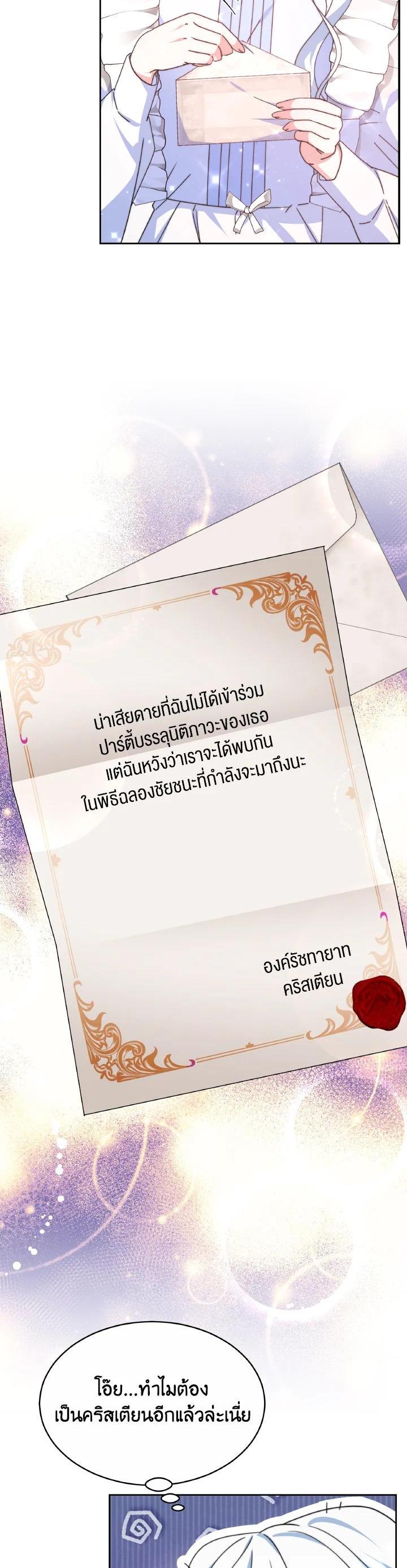 Manga-lc-com อ่านมังงะ อ่านการ์ตูน ออนไลน์ ฟรี Evangeline After the Ending ตอนที่ 1 2 3 4 5 6 7 8 9 10 11 12 13 14 ฟรี ไม่มีโฆษณา Manga-lc - อ่าน มังงะ อ่าน การ์ตูน ออนไลน์ อ่านมังงะ ฟรี