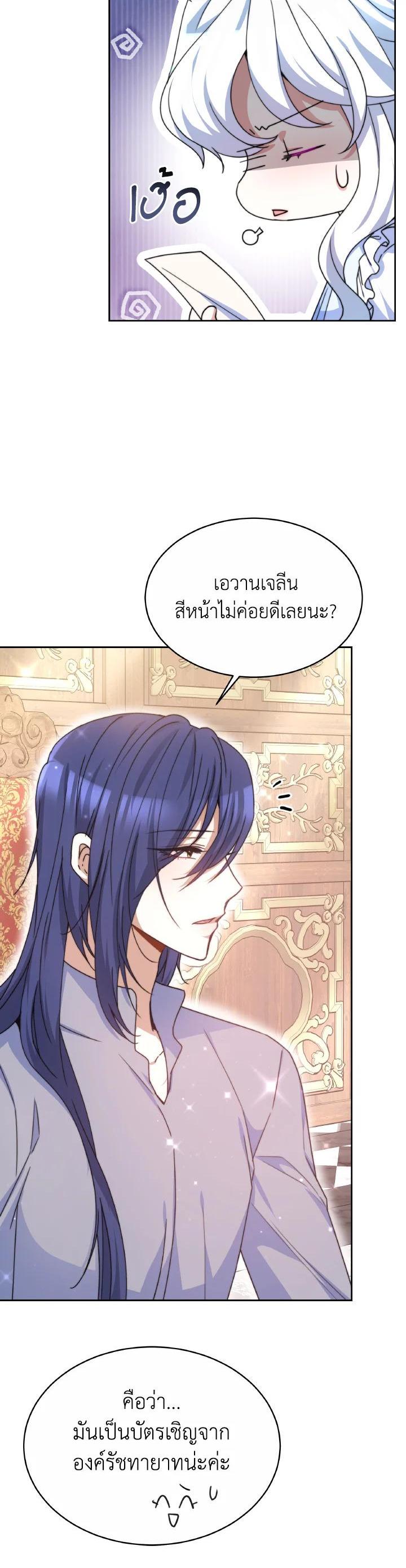 Manga-lc-com อ่านมังงะ อ่านการ์ตูน ออนไลน์ ฟรี Evangeline After the Ending ตอนที่ 1 2 3 4 5 6 7 8 9 10 11 12 13 14 ฟรี ไม่มีโฆษณา Manga-lc - อ่าน มังงะ อ่าน การ์ตูน ออนไลน์ อ่านมังงะ ฟรี