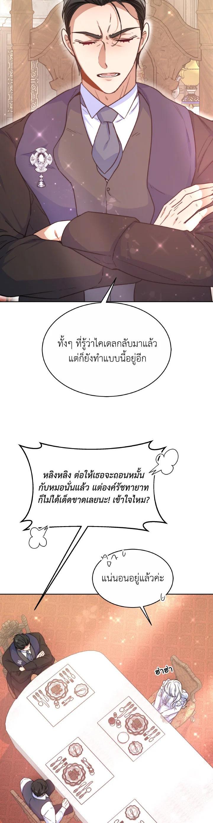 Manga-lc-com อ่านมังงะ อ่านการ์ตูน ออนไลน์ ฟรี Evangeline After the Ending ตอนที่ 1 2 3 4 5 6 7 8 9 10 11 12 13 14 ฟรี ไม่มีโฆษณา Manga-lc - อ่าน มังงะ อ่าน การ์ตูน ออนไลน์ อ่านมังงะ ฟรี