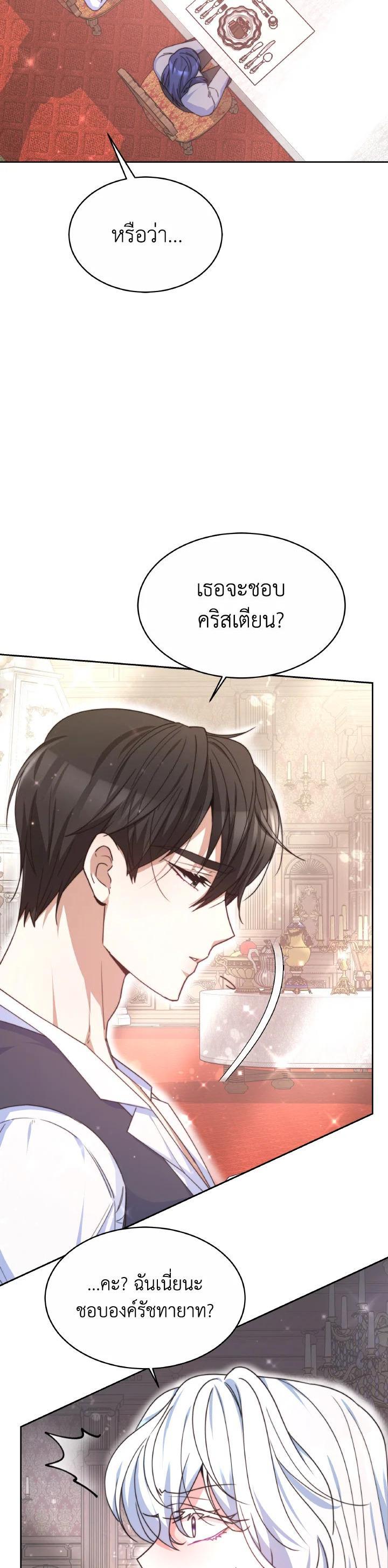 Manga-lc-com อ่านมังงะ อ่านการ์ตูน ออนไลน์ ฟรี Evangeline After the Ending ตอนที่ 1 2 3 4 5 6 7 8 9 10 11 12 13 14 ฟรี ไม่มีโฆษณา Manga-lc - อ่าน มังงะ อ่าน การ์ตูน ออนไลน์ อ่านมังงะ ฟรี