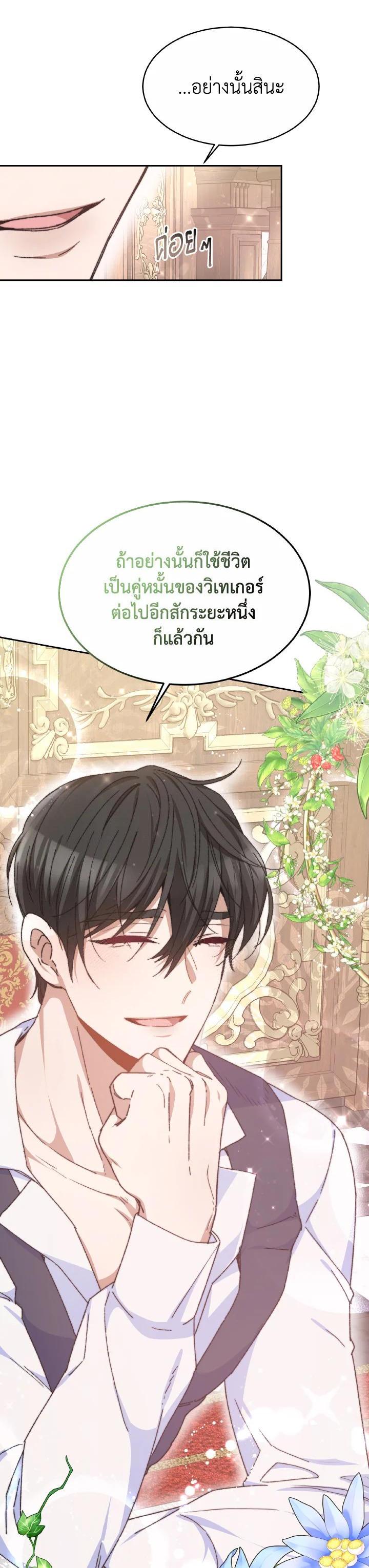 Manga-lc-com อ่านมังงะ อ่านการ์ตูน ออนไลน์ ฟรี Evangeline After the Ending ตอนที่ 1 2 3 4 5 6 7 8 9 10 11 12 13 14 ฟรี ไม่มีโฆษณา Manga-lc - อ่าน มังงะ อ่าน การ์ตูน ออนไลน์ อ่านมังงะ ฟรี