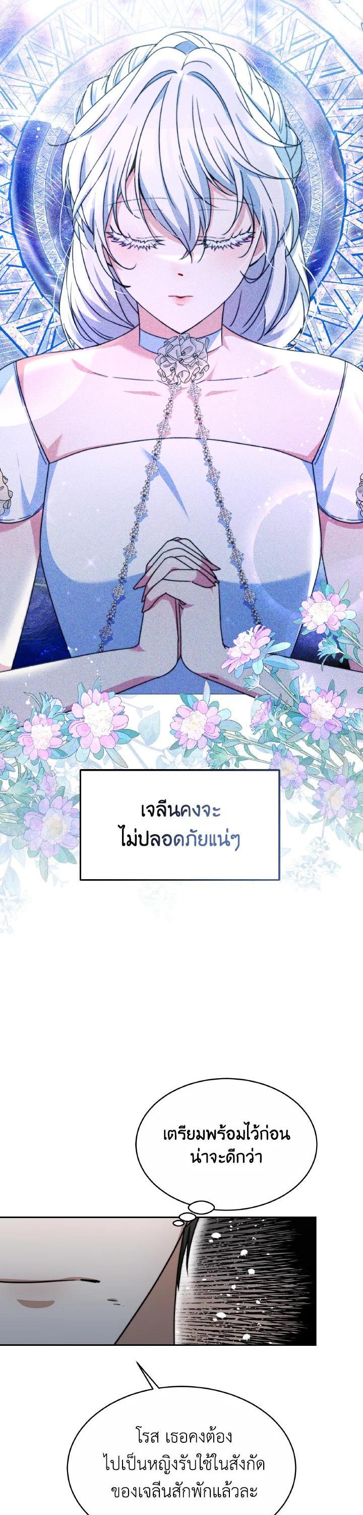 Manga-lc-com อ่านมังงะ อ่านการ์ตูน ออนไลน์ ฟรี Evangeline After the Ending ตอนที่ 1 2 3 4 5 6 7 8 9 10 11 12 13 14 ฟรี ไม่มีโฆษณา Manga-lc - อ่าน มังงะ อ่าน การ์ตูน ออนไลน์ อ่านมังงะ ฟรี