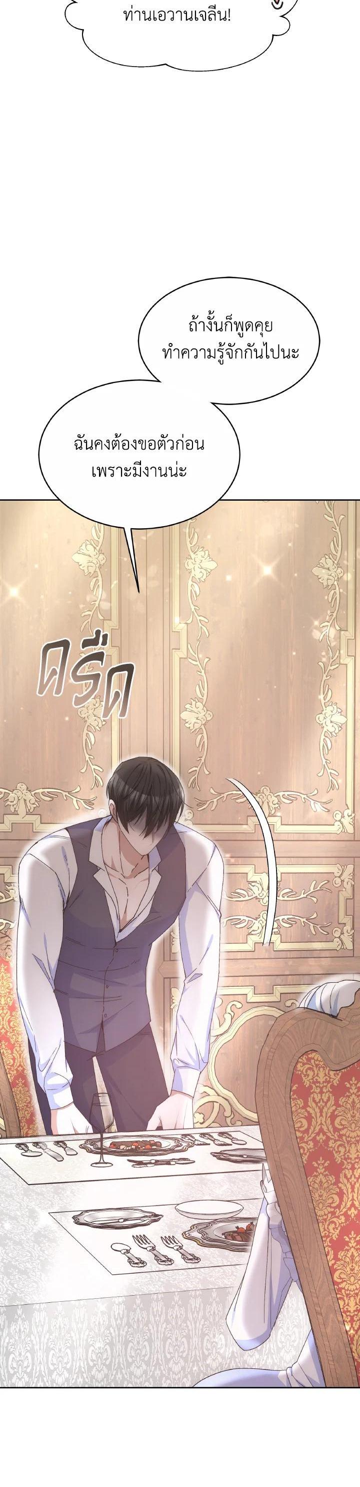 Manga-lc-com อ่านมังงะ อ่านการ์ตูน ออนไลน์ ฟรี Evangeline After the Ending ตอนที่ 1 2 3 4 5 6 7 8 9 10 11 12 13 14 ฟรี ไม่มีโฆษณา Manga-lc - อ่าน มังงะ อ่าน การ์ตูน ออนไลน์ อ่านมังงะ ฟรี