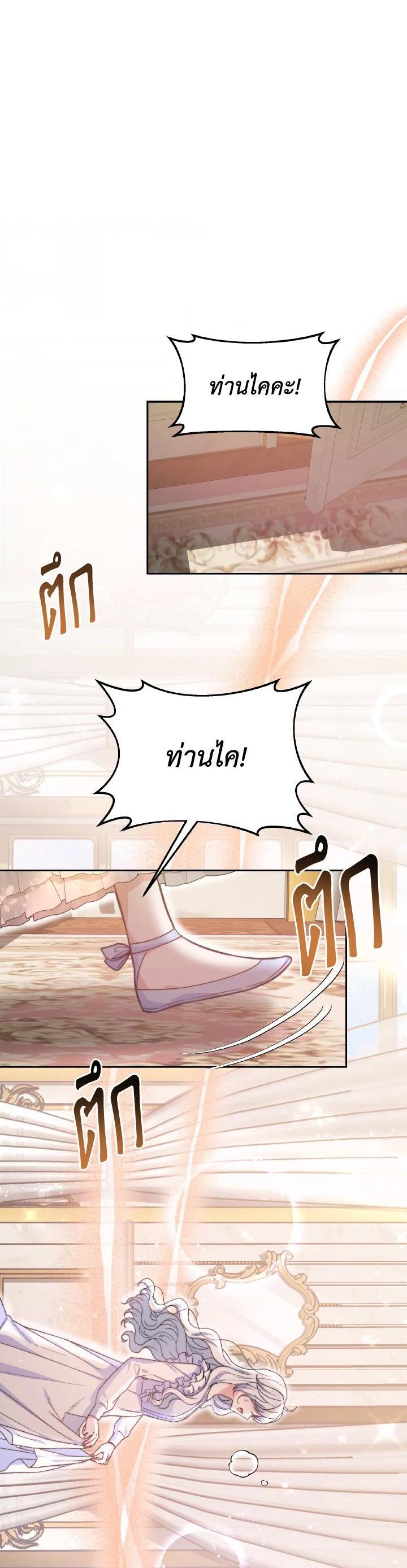 Manga-lc-com อ่านมังงะ อ่านการ์ตูน ออนไลน์ ฟรี Evangeline After the Ending ตอนที่ 1 2 3 4 5 6 7 8 9 10 11 12 13 14 ฟรี ไม่มีโฆษณา Manga-lc - อ่าน มังงะ อ่าน การ์ตูน ออนไลน์ อ่านมังงะ ฟรี