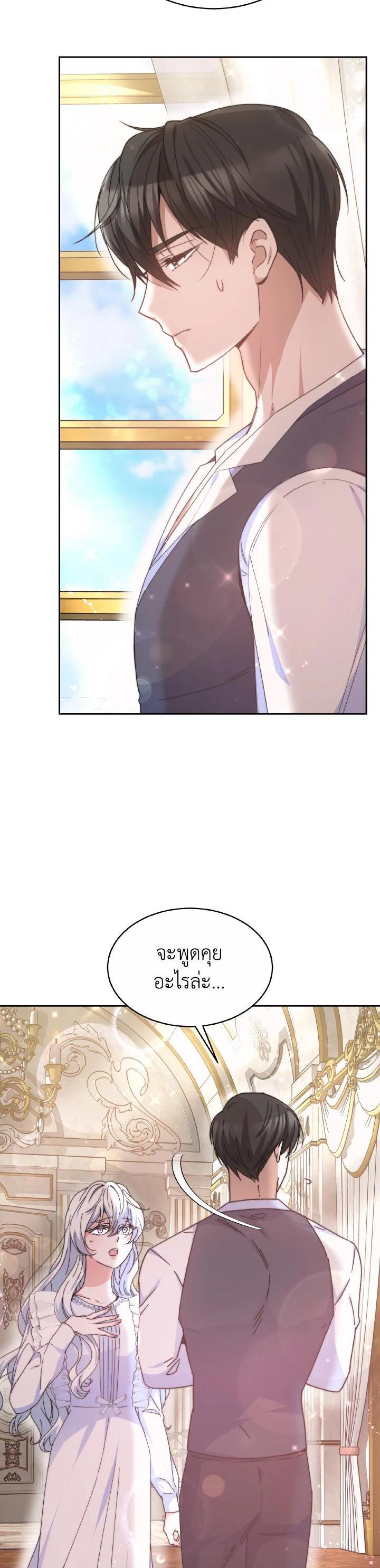 Manga-lc-com อ่านมังงะ อ่านการ์ตูน ออนไลน์ ฟรี Evangeline After the Ending ตอนที่ 1 2 3 4 5 6 7 8 9 10 11 12 13 14 ฟรี ไม่มีโฆษณา Manga-lc - อ่าน มังงะ อ่าน การ์ตูน ออนไลน์ อ่านมังงะ ฟรี