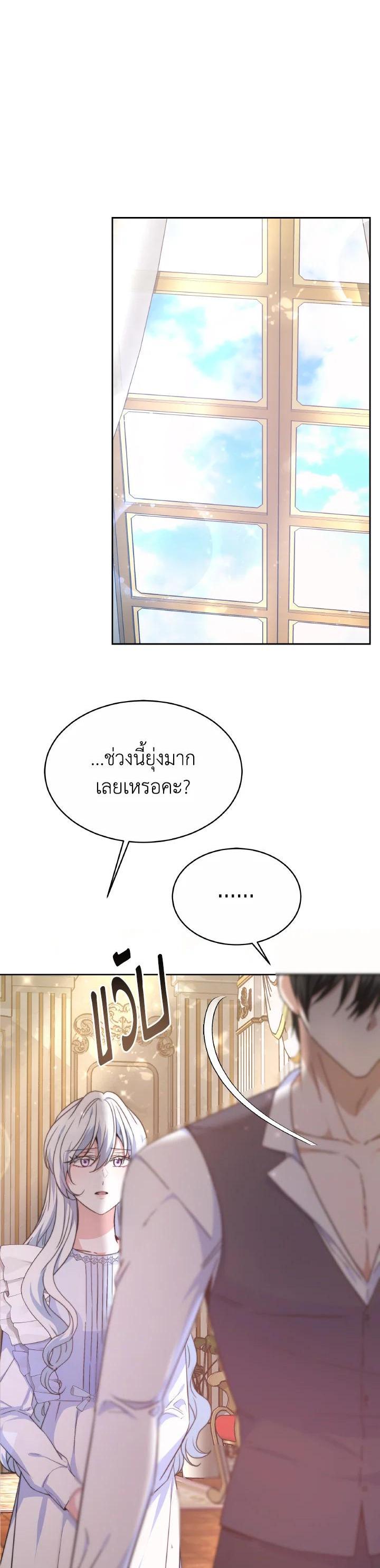 Manga-lc-com อ่านมังงะ อ่านการ์ตูน ออนไลน์ ฟรี Evangeline After the Ending ตอนที่ 1 2 3 4 5 6 7 8 9 10 11 12 13 14 ฟรี ไม่มีโฆษณา Manga-lc - อ่าน มังงะ อ่าน การ์ตูน ออนไลน์ อ่านมังงะ ฟรี