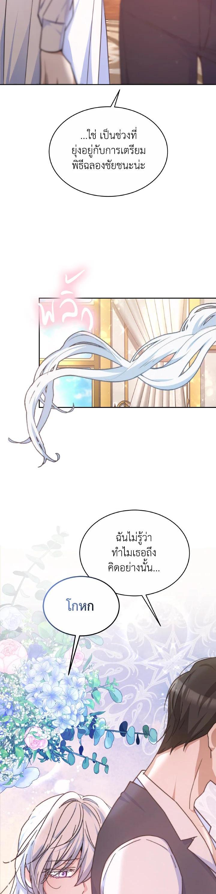 Manga-lc-com อ่านมังงะ อ่านการ์ตูน ออนไลน์ ฟรี Evangeline After the Ending ตอนที่ 1 2 3 4 5 6 7 8 9 10 11 12 13 14 ฟรี ไม่มีโฆษณา Manga-lc - อ่าน มังงะ อ่าน การ์ตูน ออนไลน์ อ่านมังงะ ฟรี
