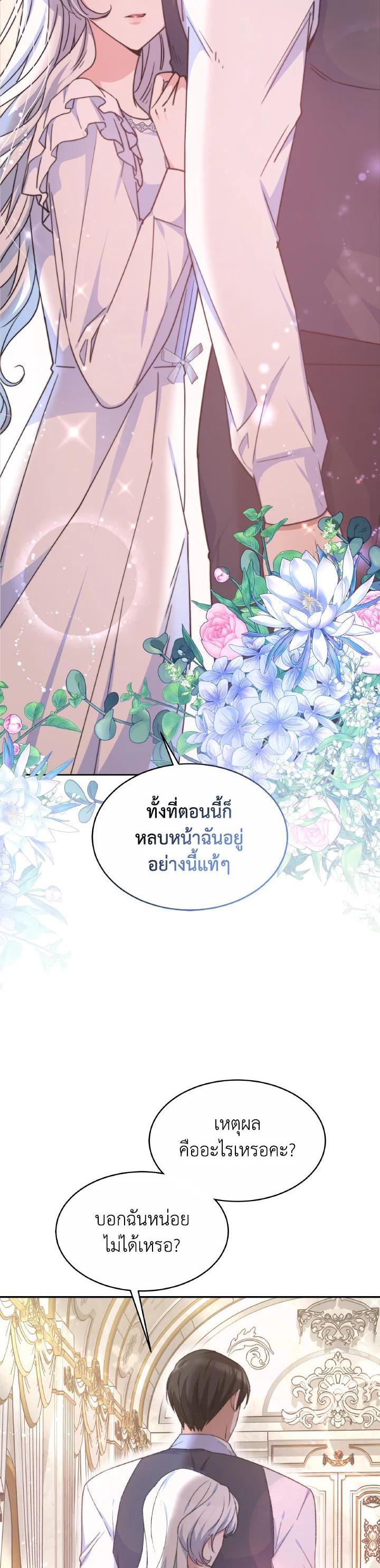 Manga-lc-com อ่านมังงะ อ่านการ์ตูน ออนไลน์ ฟรี Evangeline After the Ending ตอนที่ 1 2 3 4 5 6 7 8 9 10 11 12 13 14 ฟรี ไม่มีโฆษณา Manga-lc - อ่าน มังงะ อ่าน การ์ตูน ออนไลน์ อ่านมังงะ ฟรี