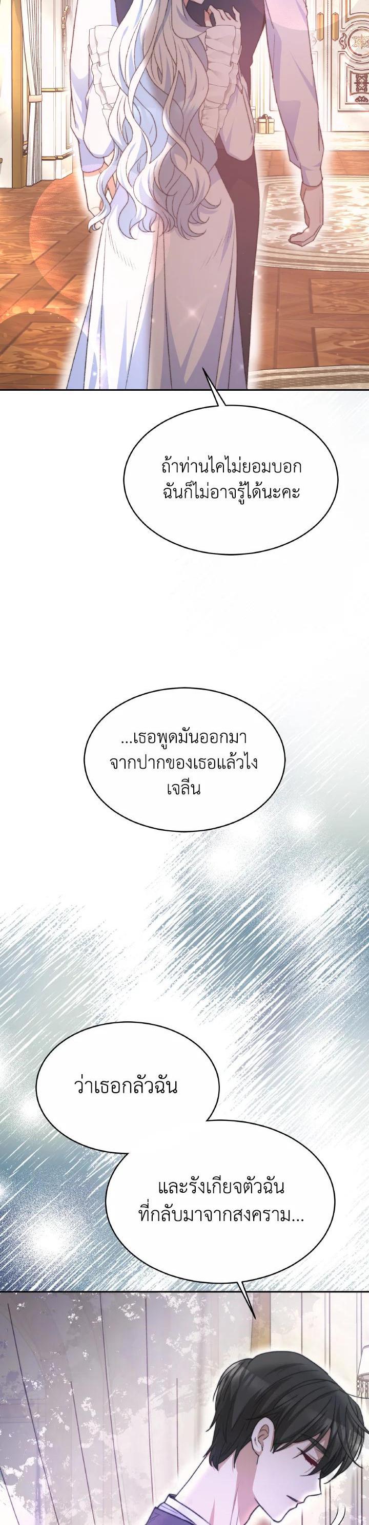 Manga-lc-com อ่านมังงะ อ่านการ์ตูน ออนไลน์ ฟรี Evangeline After the Ending ตอนที่ 1 2 3 4 5 6 7 8 9 10 11 12 13 14 ฟรี ไม่มีโฆษณา Manga-lc - อ่าน มังงะ อ่าน การ์ตูน ออนไลน์ อ่านมังงะ ฟรี