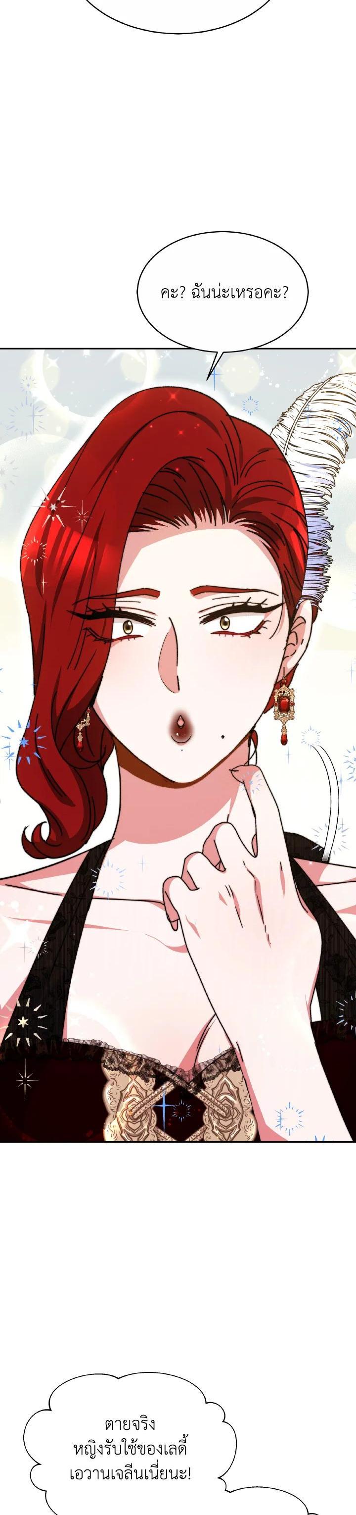 Manga-lc-com อ่านมังงะ อ่านการ์ตูน ออนไลน์ ฟรี Evangeline After the Ending ตอนที่ 1 2 3 4 5 6 7 8 9 10 11 12 13 14 ฟรี ไม่มีโฆษณา Manga-lc - อ่าน มังงะ อ่าน การ์ตูน ออนไลน์ อ่านมังงะ ฟรี