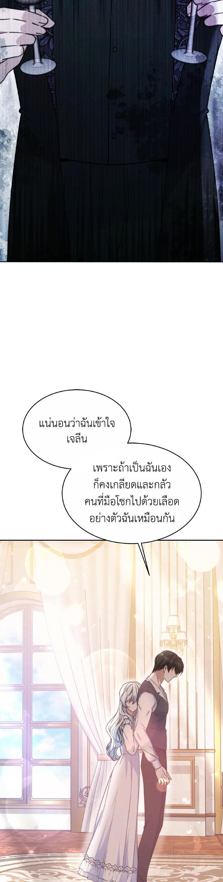 Manga-lc-com อ่านมังงะ อ่านการ์ตูน ออนไลน์ ฟรี Evangeline After the Ending ตอนที่ 1 2 3 4 5 6 7 8 9 10 11 12 13 14 ฟรี ไม่มีโฆษณา Manga-lc - อ่าน มังงะ อ่าน การ์ตูน ออนไลน์ อ่านมังงะ ฟรี