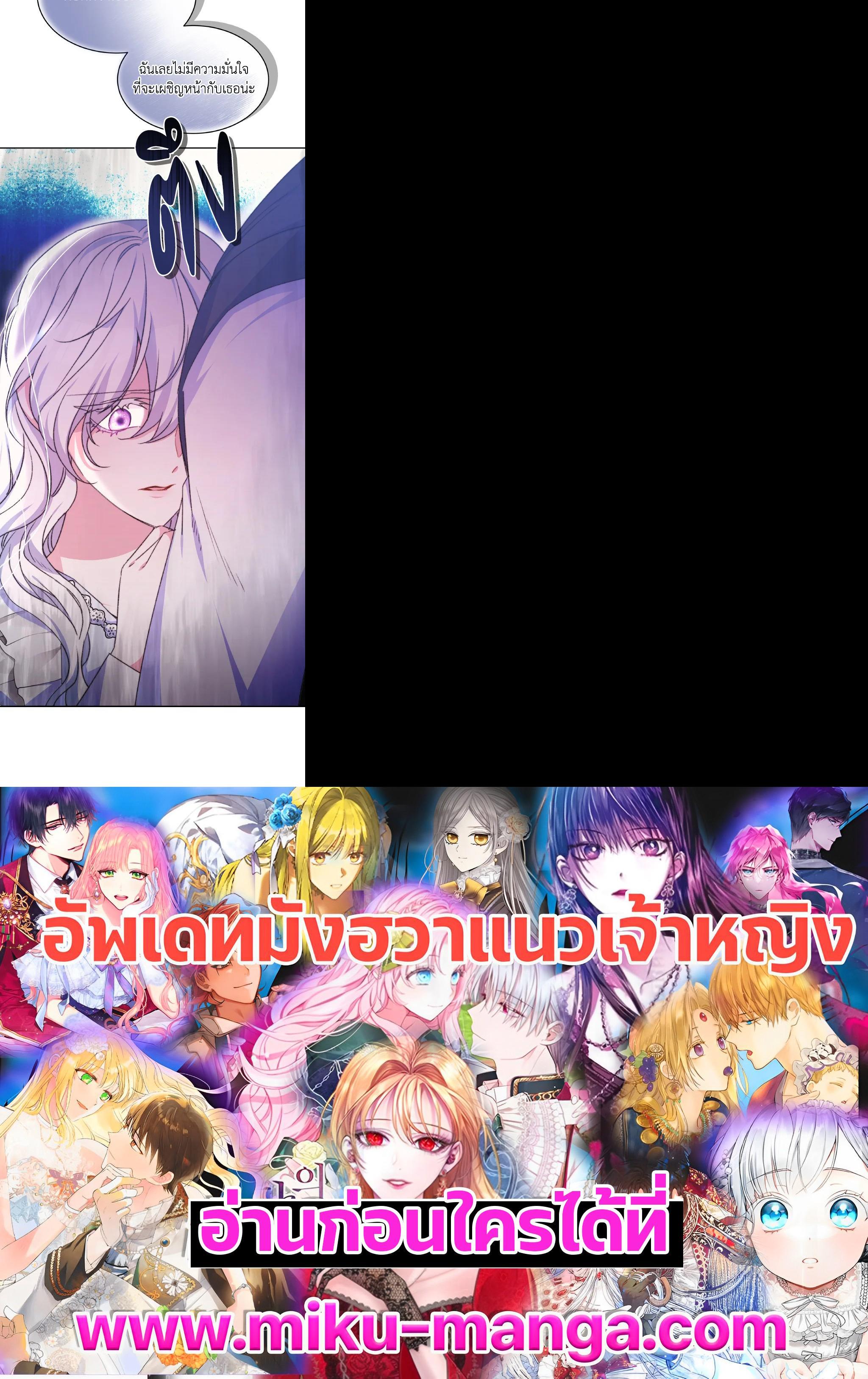 Manga-lc-com อ่านมังงะ อ่านการ์ตูน ออนไลน์ ฟรี Evangeline After the Ending ตอนที่ 1 2 3 4 5 6 7 8 9 10 11 12 13 14 ฟรี ไม่มีโฆษณา Manga-lc - อ่าน มังงะ อ่าน การ์ตูน ออนไลน์ อ่านมังงะ ฟรี