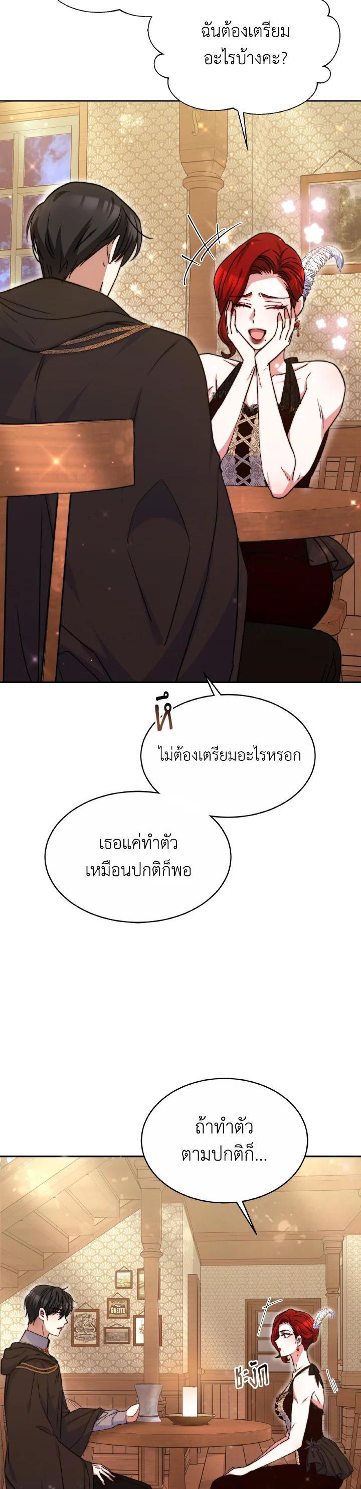 Manga-lc-com อ่านมังงะ อ่านการ์ตูน ออนไลน์ ฟรี Evangeline After the Ending ตอนที่ 1 2 3 4 5 6 7 8 9 10 11 12 13 14 ฟรี ไม่มีโฆษณา Manga-lc - อ่าน มังงะ อ่าน การ์ตูน ออนไลน์ อ่านมังงะ ฟรี