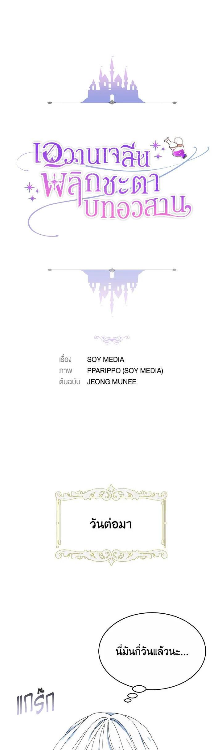 Manga-lc-com อ่านมังงะ อ่านการ์ตูน ออนไลน์ ฟรี Evangeline After the Ending ตอนที่ 1 2 3 4 5 6 7 8 9 10 11 12 13 14 ฟรี ไม่มีโฆษณา Manga-lc - อ่าน มังงะ อ่าน การ์ตูน ออนไลน์ อ่านมังงะ ฟรี