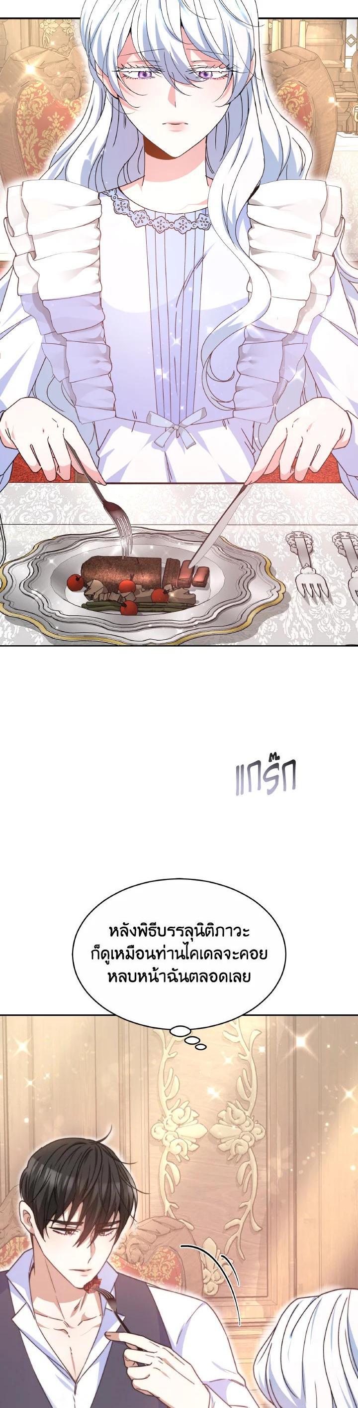 Manga-lc-com อ่านมังงะ อ่านการ์ตูน ออนไลน์ ฟรี Evangeline After the Ending ตอนที่ 1 2 3 4 5 6 7 8 9 10 11 12 13 14 ฟรี ไม่มีโฆษณา Manga-lc - อ่าน มังงะ อ่าน การ์ตูน ออนไลน์ อ่านมังงะ ฟรี