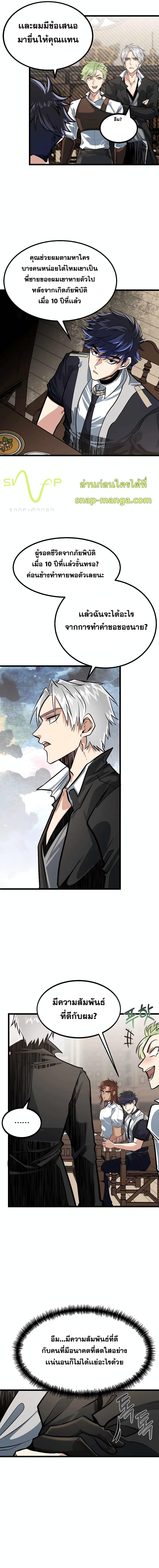 Manga-lc-com อ่านมังงะ อ่านการ์ตูน ออนไลน์ ฟรี My Little Brother Is The Academy’s Hotshot ตอนที่ 1 2 3 4 5 6 7 8 9 10 11 12 13 14 ฟรี ไม่มีโฆษณา Manga-lc - อ่าน มังงะ อ่าน การ์ตูน ออนไลน์ อ่านมังงะ ฟรี