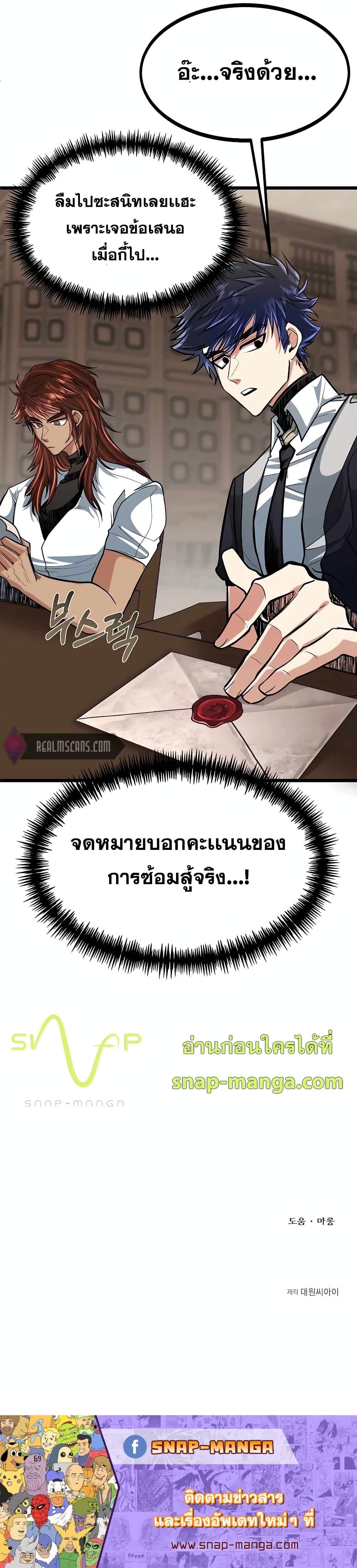 Manga-lc-com อ่านมังงะ อ่านการ์ตูน ออนไลน์ ฟรี My Little Brother Is The Academy’s Hotshot ตอนที่ 1 2 3 4 5 6 7 8 9 10 11 12 13 14 ฟรี ไม่มีโฆษณา Manga-lc - อ่าน มังงะ อ่าน การ์ตูน ออนไลน์ อ่านมังงะ ฟรี