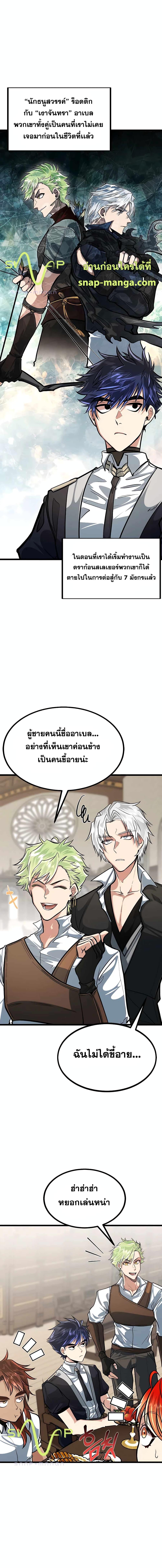 Manga-lc-com อ่านมังงะ อ่านการ์ตูน ออนไลน์ ฟรี My Little Brother Is The Academy’s Hotshot ตอนที่ 1 2 3 4 5 6 7 8 9 10 11 12 13 14 ฟรี ไม่มีโฆษณา Manga-lc - อ่าน มังงะ อ่าน การ์ตูน ออนไลน์ อ่านมังงะ ฟรี